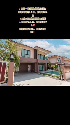 富邦房產(chǎn)信息咨詢(xún) 專(zhuān)業(yè)服務(wù)，助您置業(yè)無(wú)憂