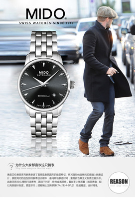 探索貝倫賽麗系列男士機(jī)械表 鋼帶三角刻度黑面款詳解